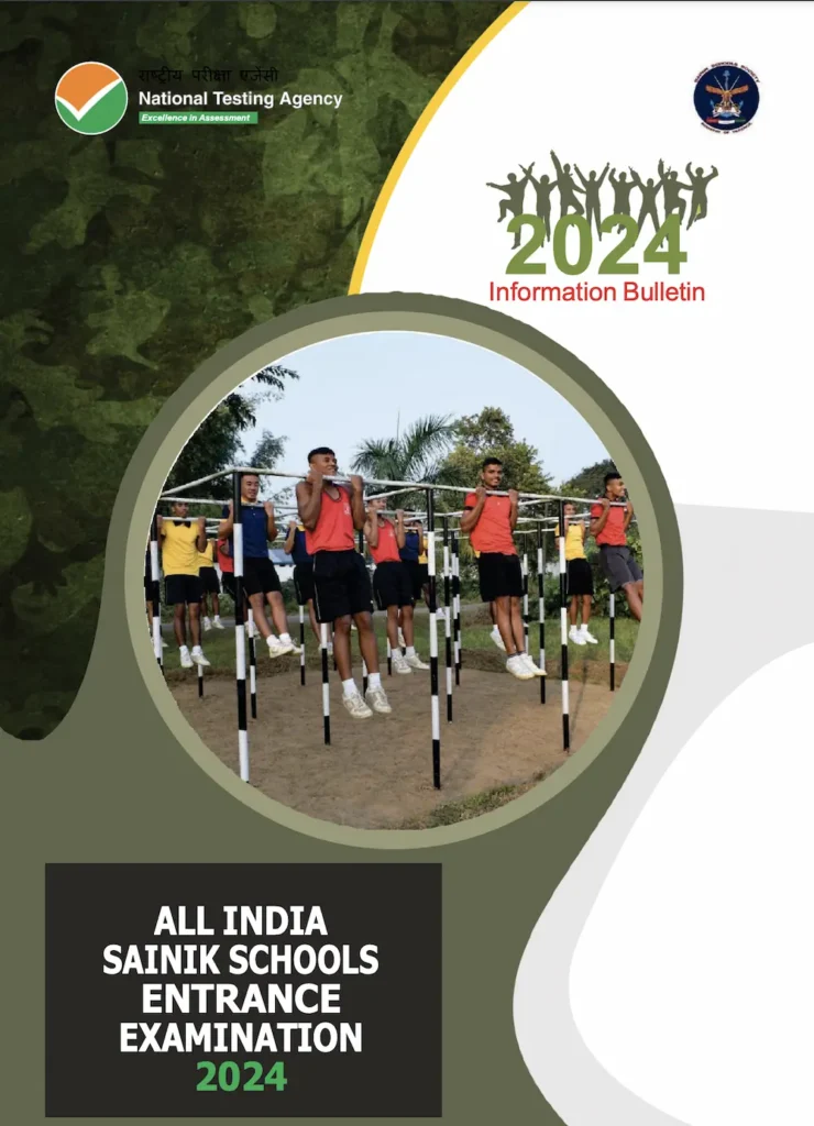 AISSEE 2024 notification